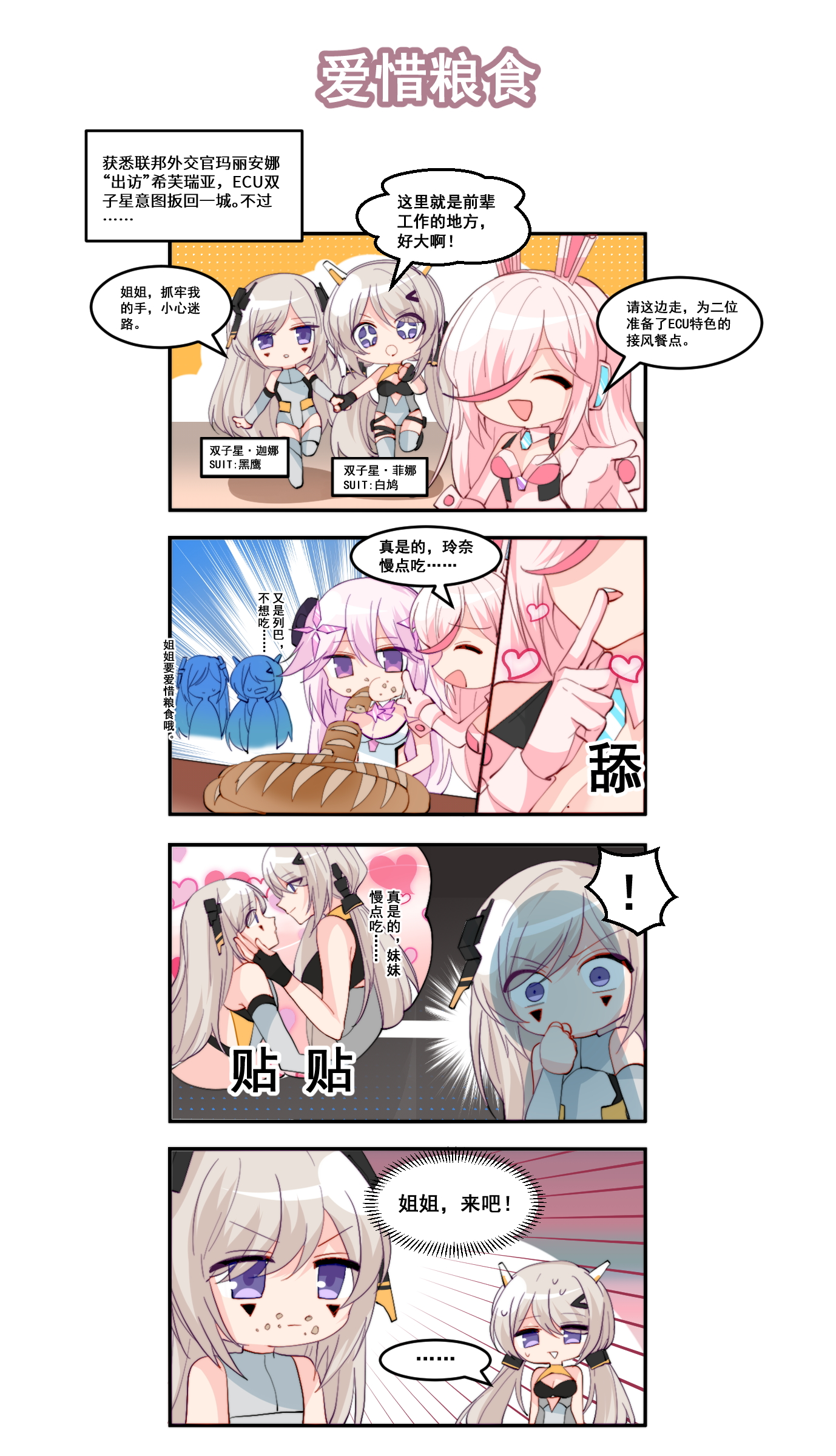 探索拉围闻新态势，一战娜引领的新潮流，探索拉围闻新态势，娜引领的新潮流风潮