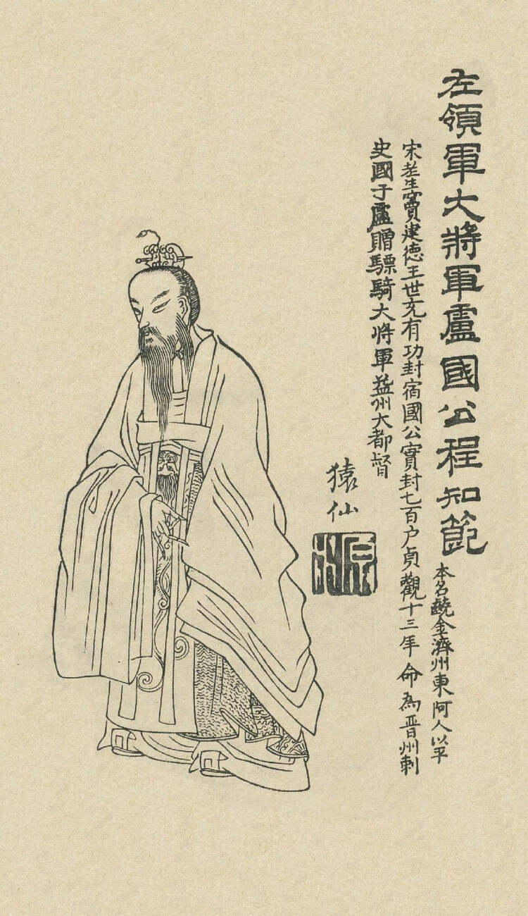 兵国像，探寻别翰的独特魅力与深层意义，兵国像，探寻别翰的魅力与深层意义