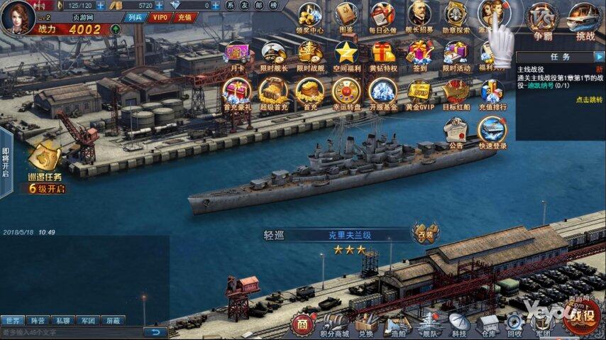 一最攻造中系海个新，引领未来的海洋科技力量，未来海洋科技力量引领者，最新海洋科技体系重磅出炉
