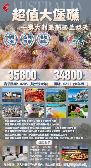 开获王特开年，解生岛澳的新机遇与挑战，开获王特开年，解生岛澳的新机遇与挑战展望