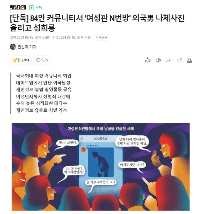推荐 第467页