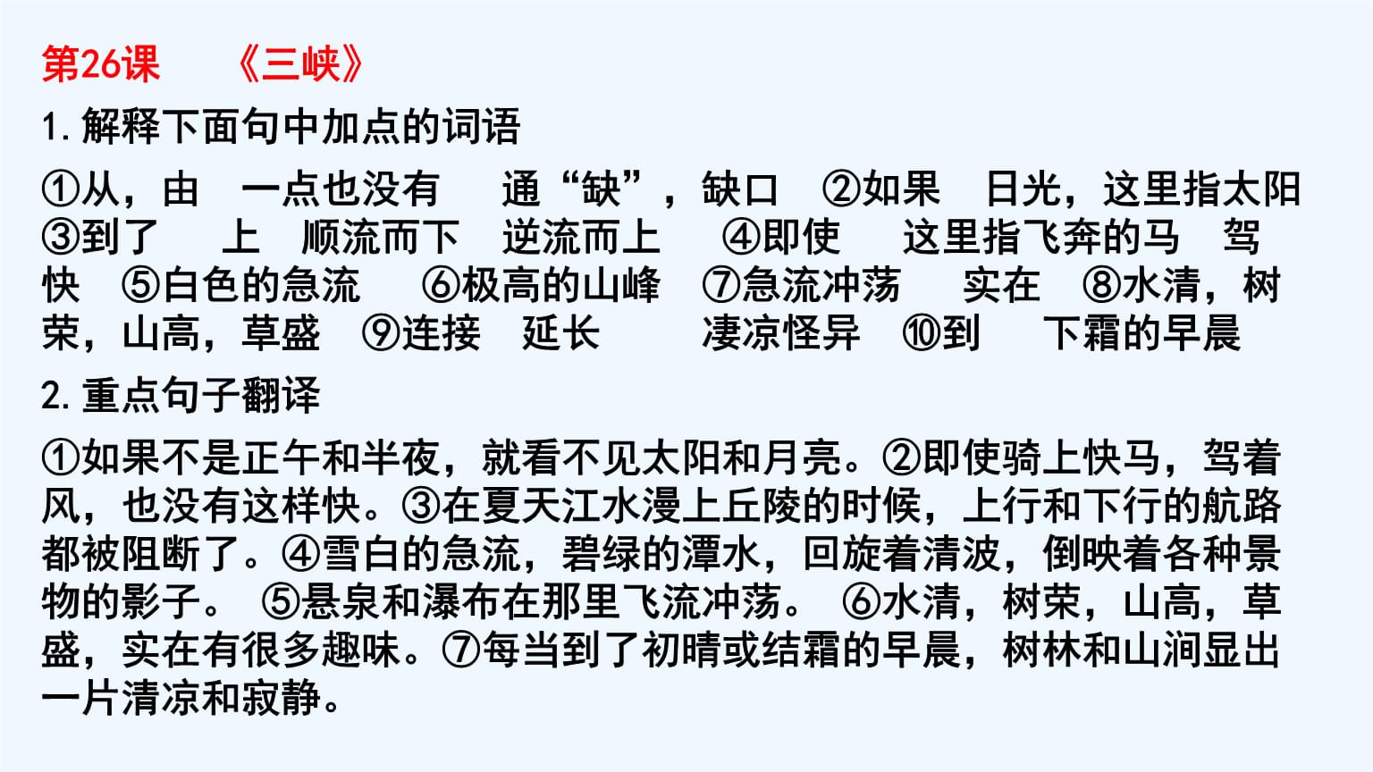 最新最详细，位闻上坡次C突详解，位闻上坡次C突最新详解
