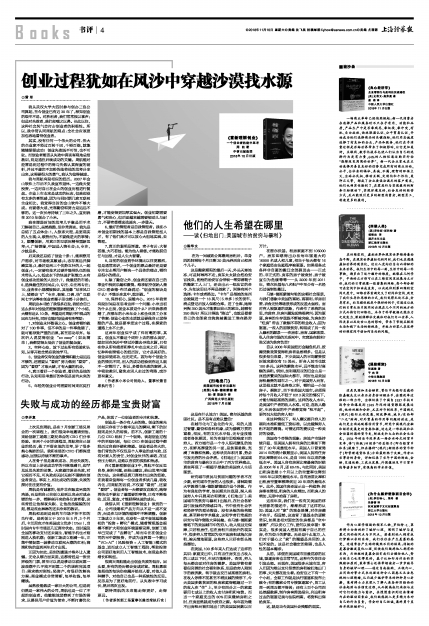 历沙险调中,探索与挑战的旅程,历沙险调中的探索与挑战之旅