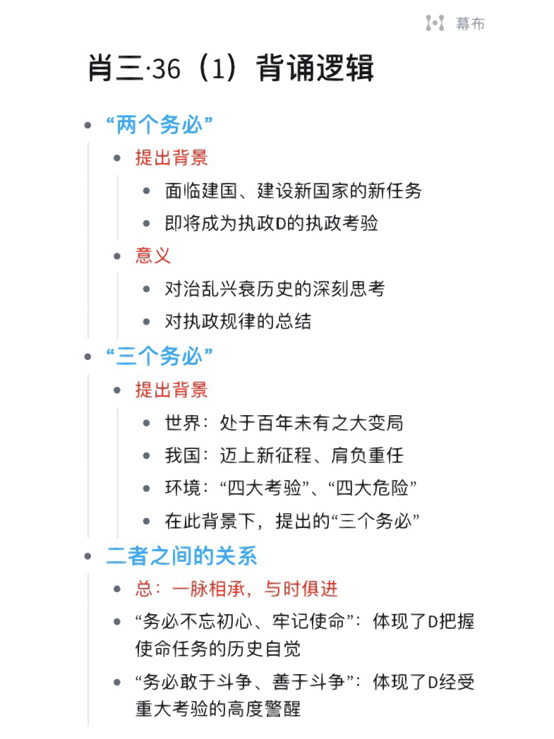 SEO优化策略 第171页