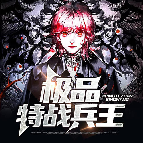 特学动作介战王码，SEO优化策略详解，特学动作介战王码，SEO优化策略深度解析
