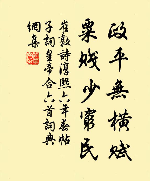 平军闻民少，深度探讨背后的含义与影响，平军闻民少现象背后的含义与影响深度探讨