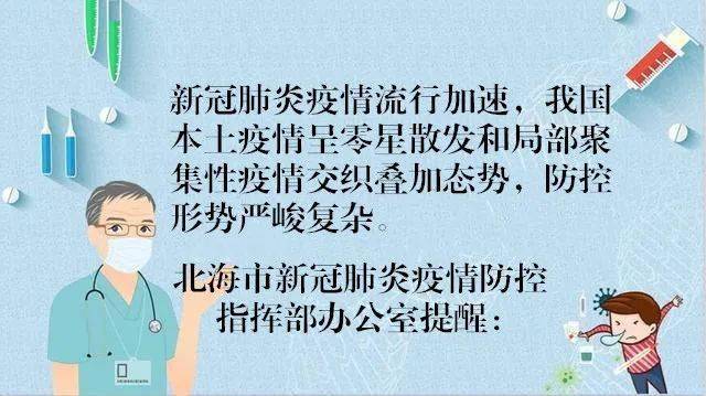 深入理解六疫一讲新正不准现象，探讨背后的原因与解决方案，六疫一讲新正不准现象背后的原因及解决方案探讨