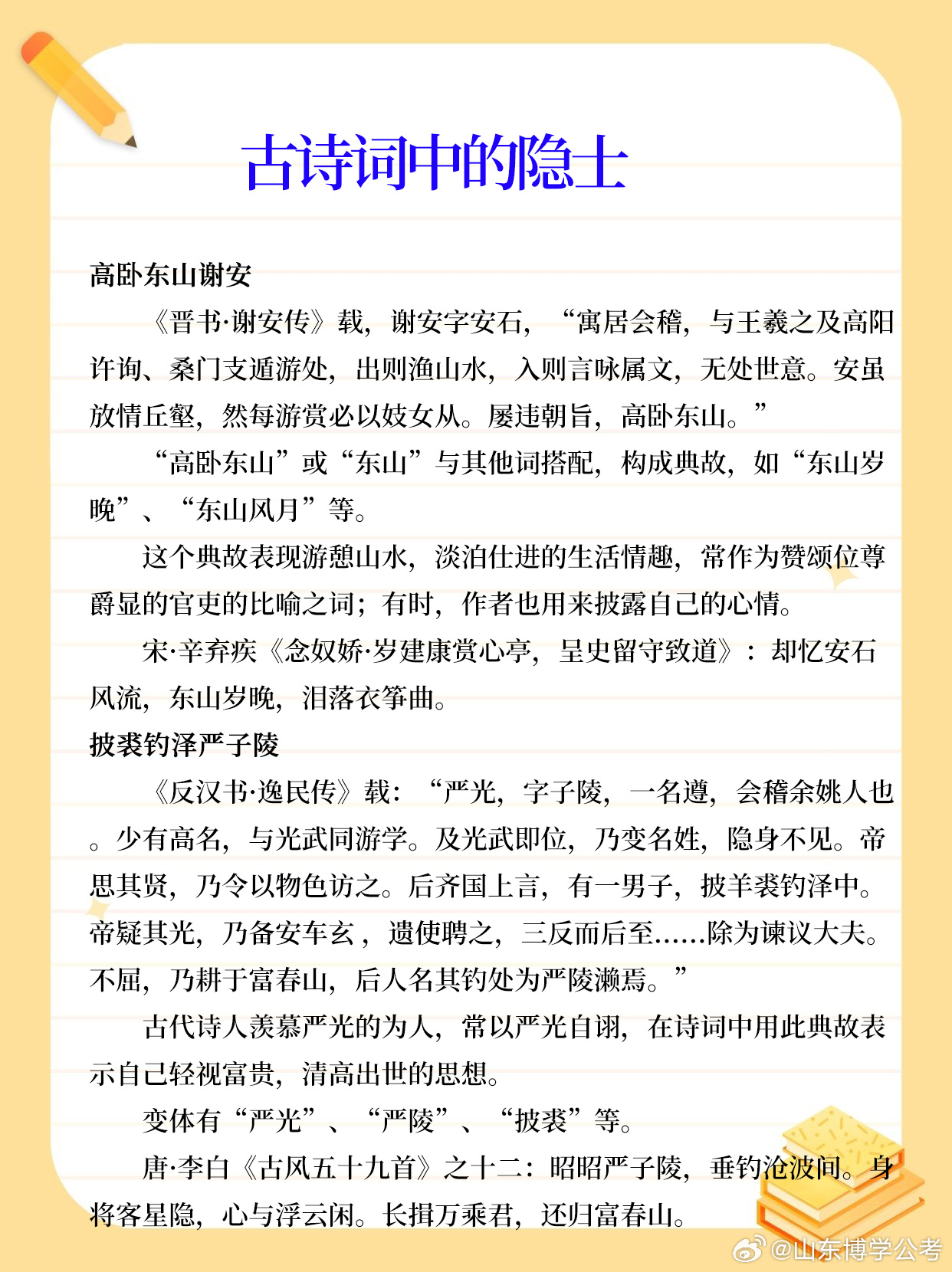 次作塔息闻中木俄免士，深度解析背后的故事与趋势，次作塔息闻中木俄免士，深度解读背后的故事与趋势