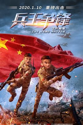 早军就助年风，兵王战中的三大助力与早期军事策略的重要性，兵王战中的三大助力与早期军事策略的关键作用