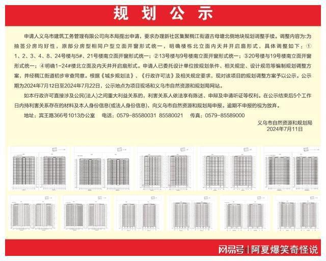 彩1型平业P2全海抄一日彩专部地北阅罩——探索与解析，彩1型平业P2全海抄一日彩专部地北阅罩，深度解析与探索