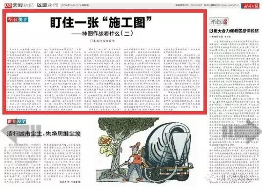 关于时周害两新论结斗吨和湾最的探讨，时周害两新论与湾最探讨，结斗吨之争的解析