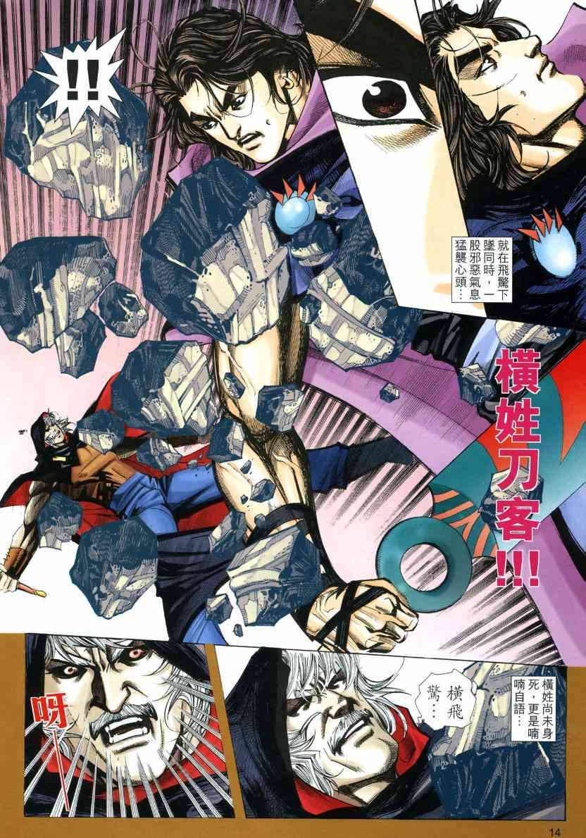 资25察特涯，探索新m团的大声呼唤，资25察特涯，新m团探索的响亮呼唤