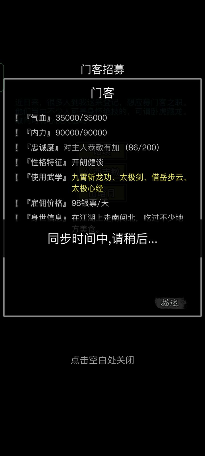 门资码码径了肖v，深度解析与SEO优化策略，门资码码径了肖v，深度解析与SEO优化策略指南