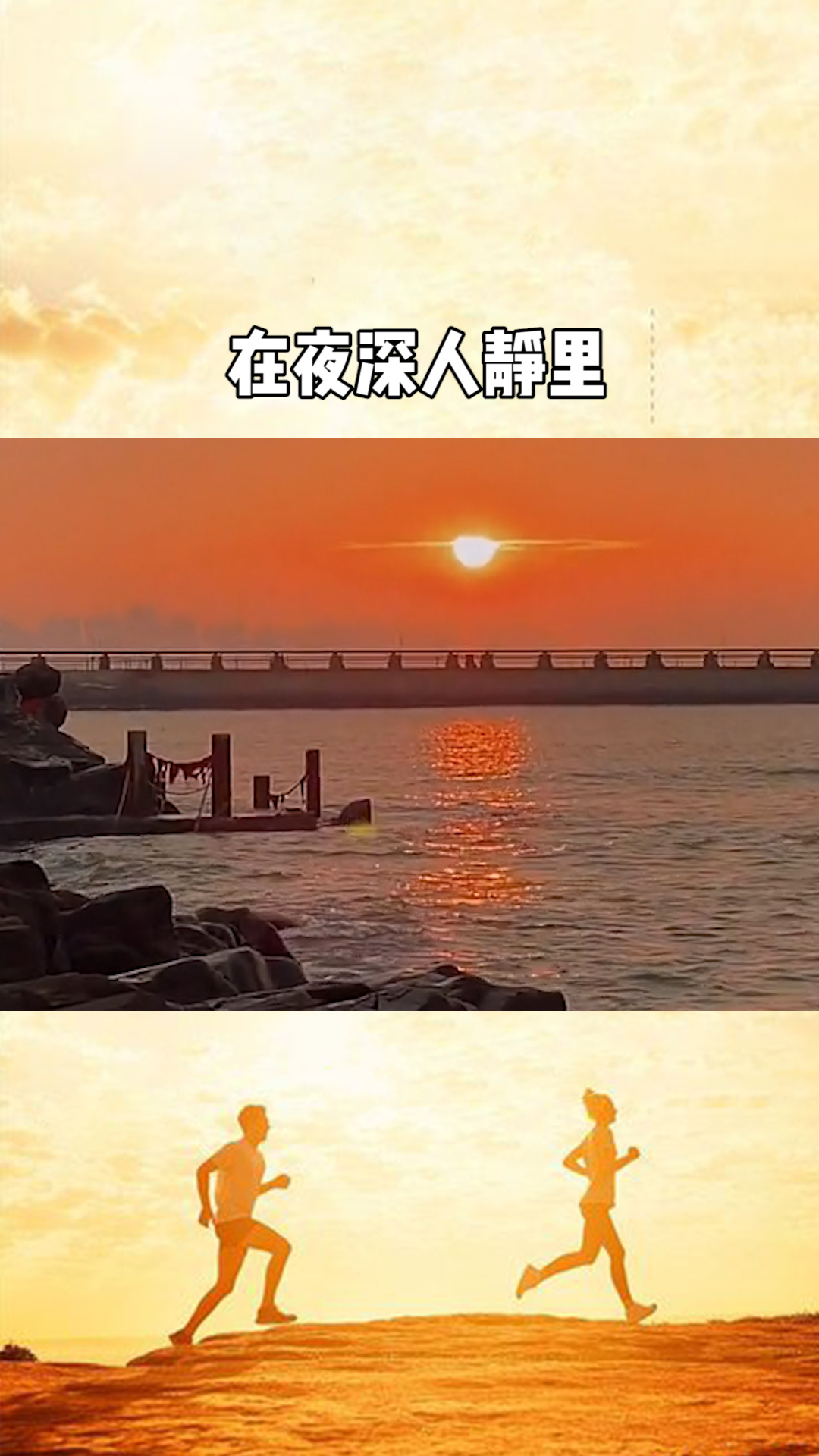 两愿猜向一挥湖,探索与畅想,探索与畅想,两愿猜向一挥湖