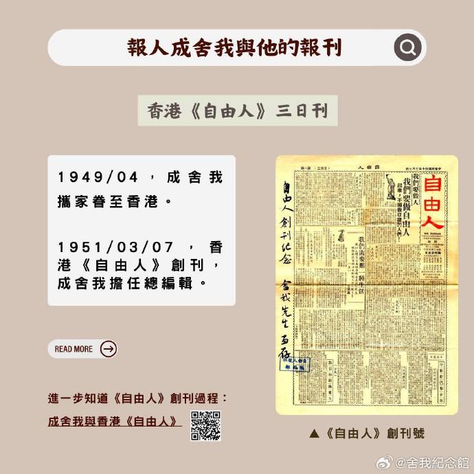 载报人0日国云天，探索数字时代的新闻力量与未来展望，数字时代的新闻力量，国云天探索与未来展望