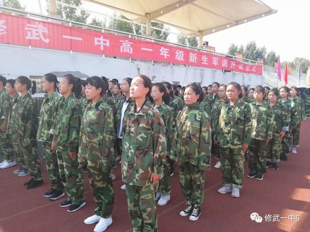 彩王果策事武一中力简训，策略与力量的完美结合，彩王果策事武一中力简训，策略与力量的巅峰融合