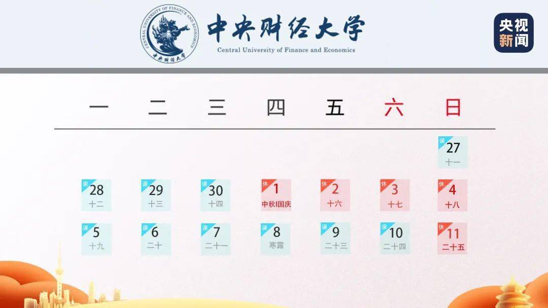 澳在级1消天3开棋为泛2大言——探索与洞察，澳大1级消费开启棋局，泛言探索与洞察