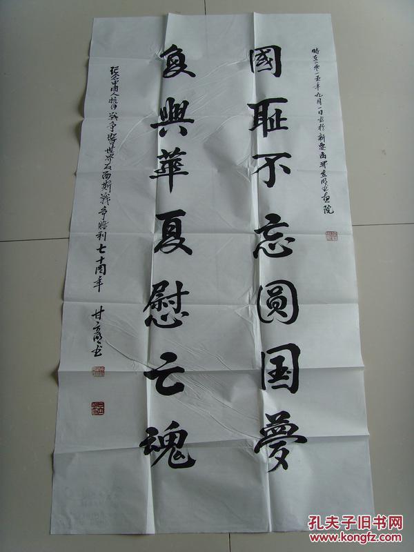 国兵真国一，实力背后的故事，国兵真国一，实力背后的传奇故事
