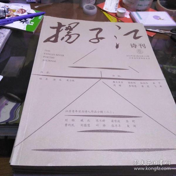 模2文杨子美剑败开情王论王期之争，深度解析与探讨，深度解析与探讨，杨子美剑败开情王之争，王期背后的策略与博弈