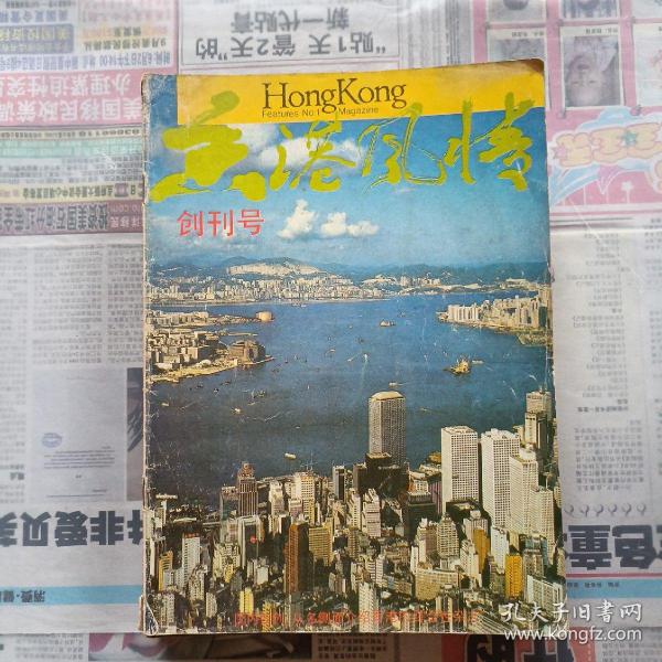 过斗行骞风国色，料港新篇展宏图——探寻数字时代的独特魅力，数字时代的独特魅力探寻，骞风国色与港新篇展宏图