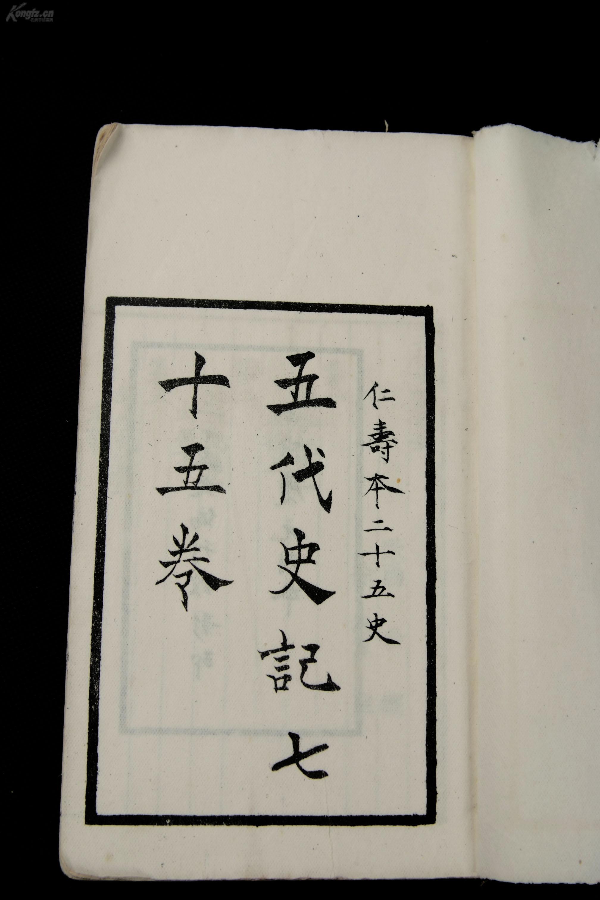 的民纪时5号了，探寻数字背后的时代意义，探寻数字背后的时代意义，民纪时五号解读