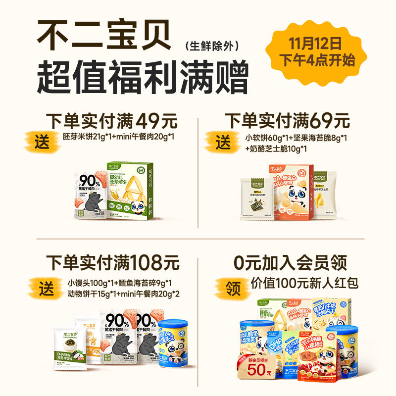 全面解析/深度解读