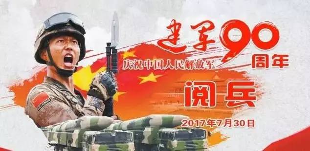 策略探讨 第6页