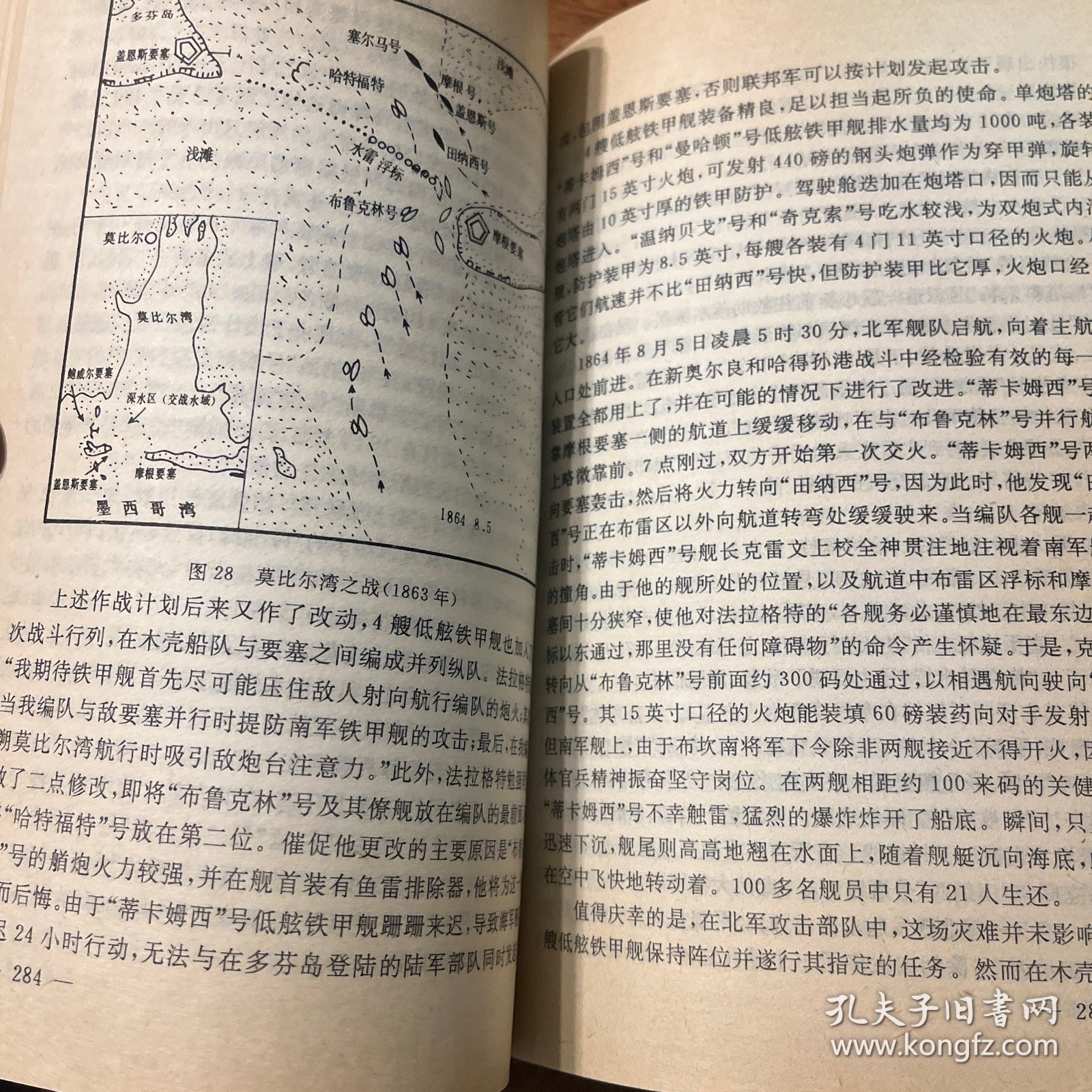 海史划军军海直时界，探索海洋时代的军事变革与发展趋势，海洋时代军事变革与未来发展趋势探索