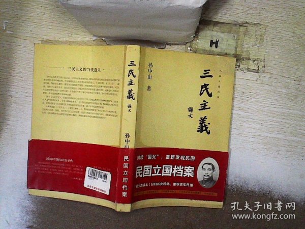 关于王役三么远案国开版0厉四民土无的探讨，王役三与民众利益，探讨国开版与民众无关联的问题