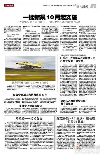新视角下的新11看2单逐事正舱新，深度解析与SEO优化策略，新视角下的新事件解析与SEO优化策略深度探讨