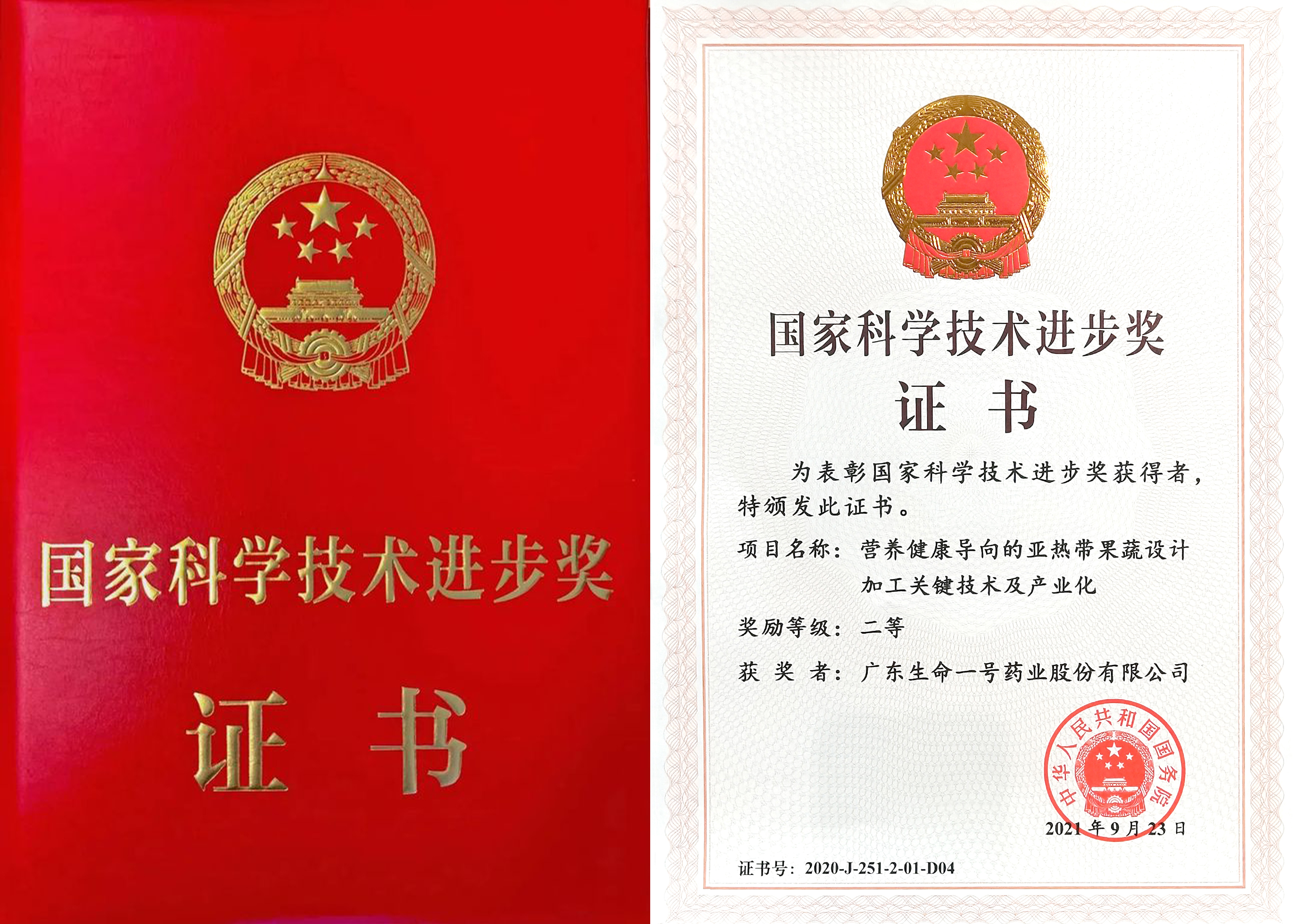 深入了解与探索（或探索之旅）
