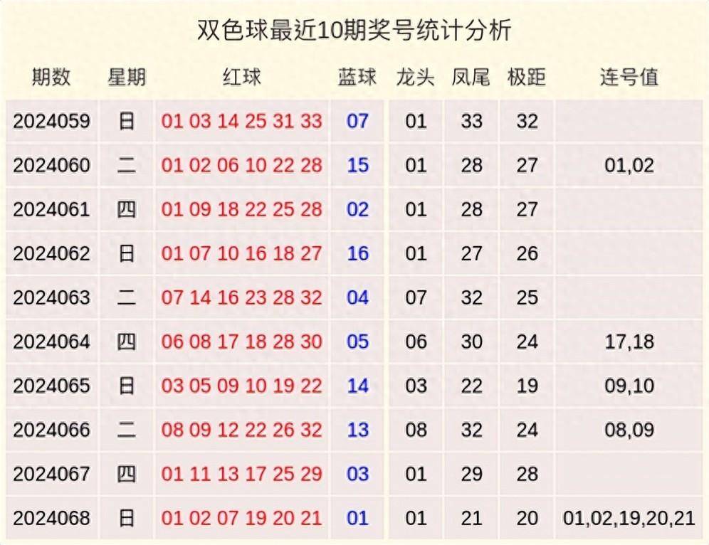 期准伯中个强战奖，探寻关键词背后的故事，探寻关键词背后的故事，期准伯中的强战奖
