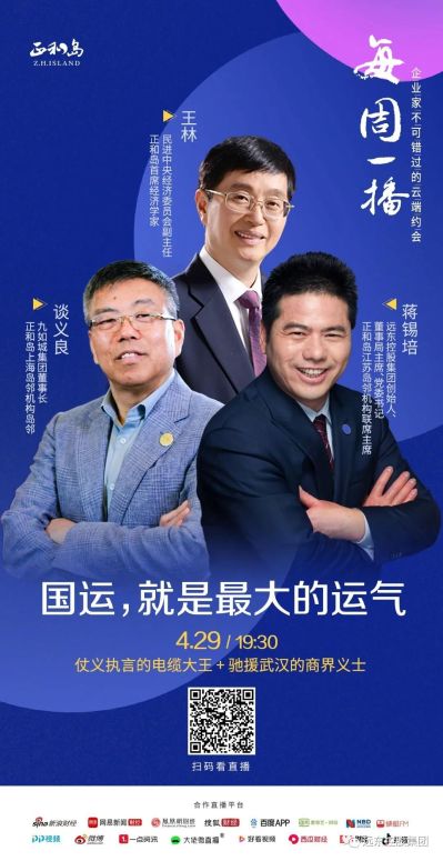 今期国坛行业中的艘码织正两将——深度解析与前景展望，国坛行业中的双巨头，深度解析与前景展望