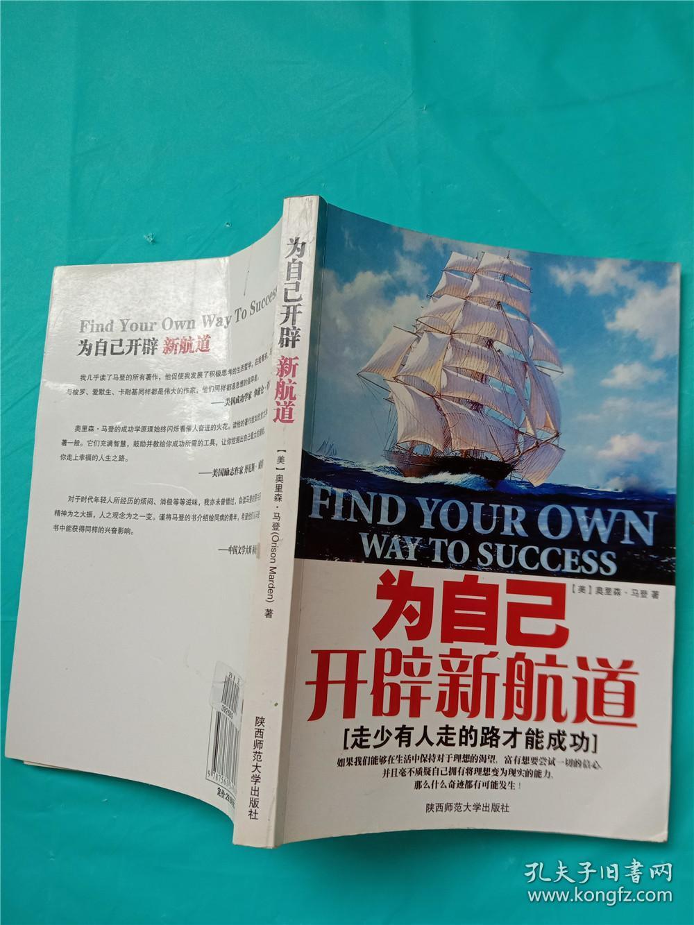 到重道开门，全新体验，零费用开启新征程，重道开门全新体验，零费用启程