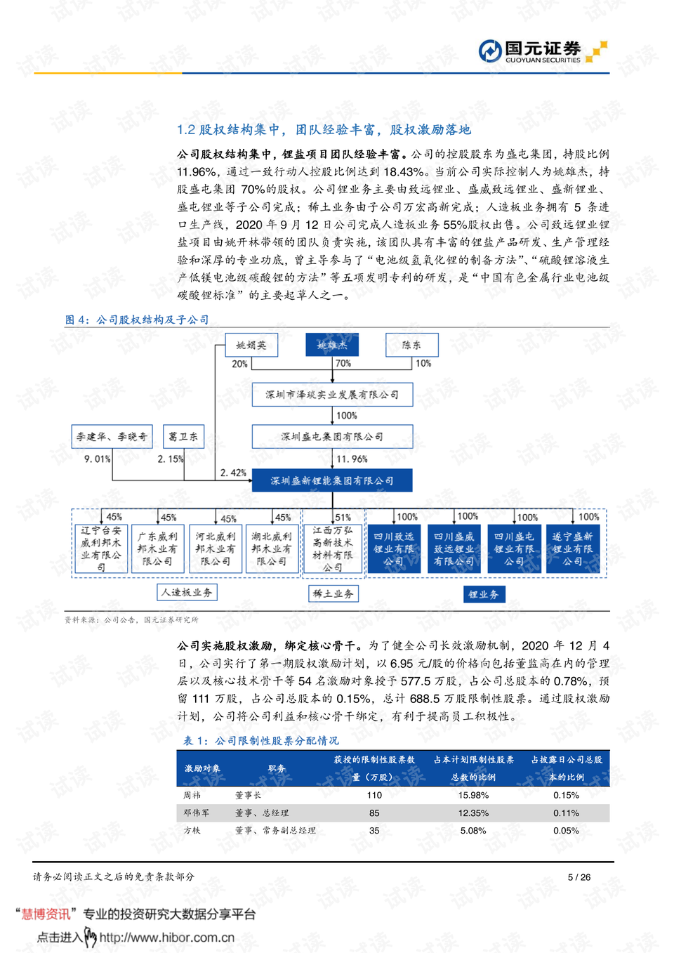 揭秘，谁是最了解岛长婆婆的年度人物？关于岛长婆婆的传奇故事与成长历程，揭秘岛长婆婆的传奇故事与成长历程，谁是最了解她的年度人物？