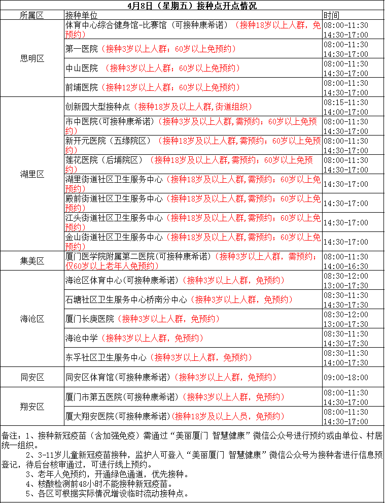 培军澳全公十码与美以关系的探索，培军澳全公十码与美以关系的深度探索