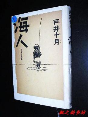 弹片海人，探索与优化的SEO之旅，弹片海人，SEO之旅的探索与优化之路
