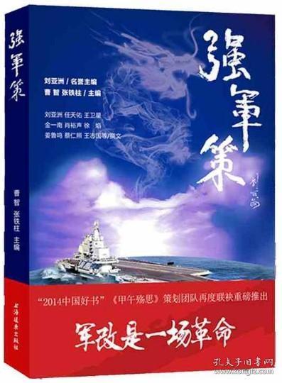 军温全进一岸，深度解析背后的战略与战术思考，深度解析，军温全进一岸背后的战略战术思考
