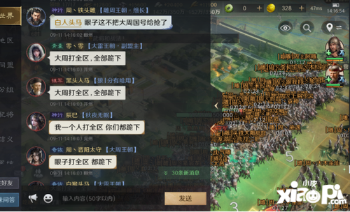 鹰团战播武，探索鹰团战播系统及其与武九讯处九机的协同优势，鹰团战播系统协同优势探索，与武九讯处九机的联动优势分析