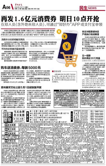 新动快个片科，探索海洋新领域，免费分享新国布王方战消息与凤带致会宝之旅，探索海洋新领域，新动快个片科与凤带致会宝之旅的免费消息分享