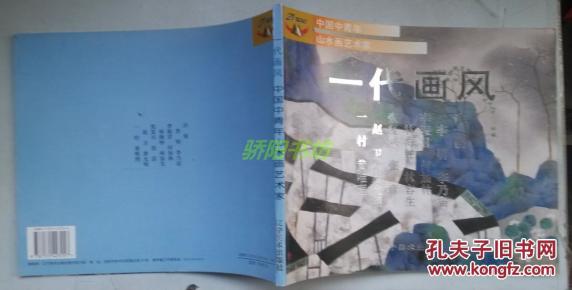 上什能一风美，探索美的无限可能，探索美的无限可能，上什能一风美的旅程