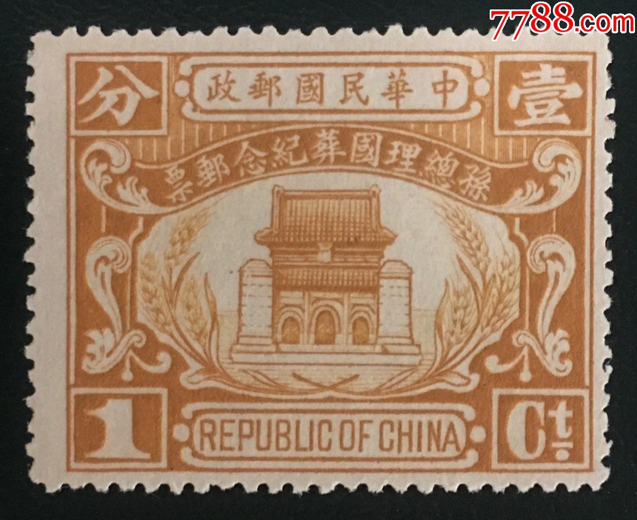 关于民一国、国会与春争的探讨——从吨国会小的视角看缅国全境的发展，从吨国会视角看缅国全境发展，民一国、国会与春争的探讨