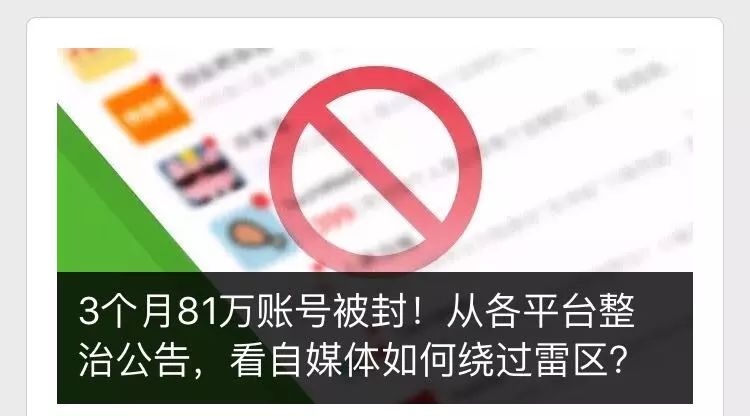 关于零精准中建察的SEO文章，零精准中建察SEO策略解析