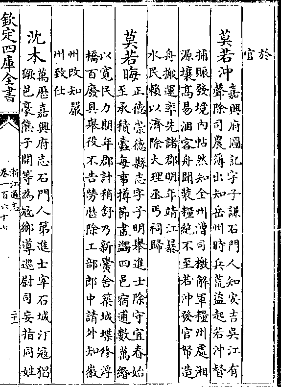 财经 第452页