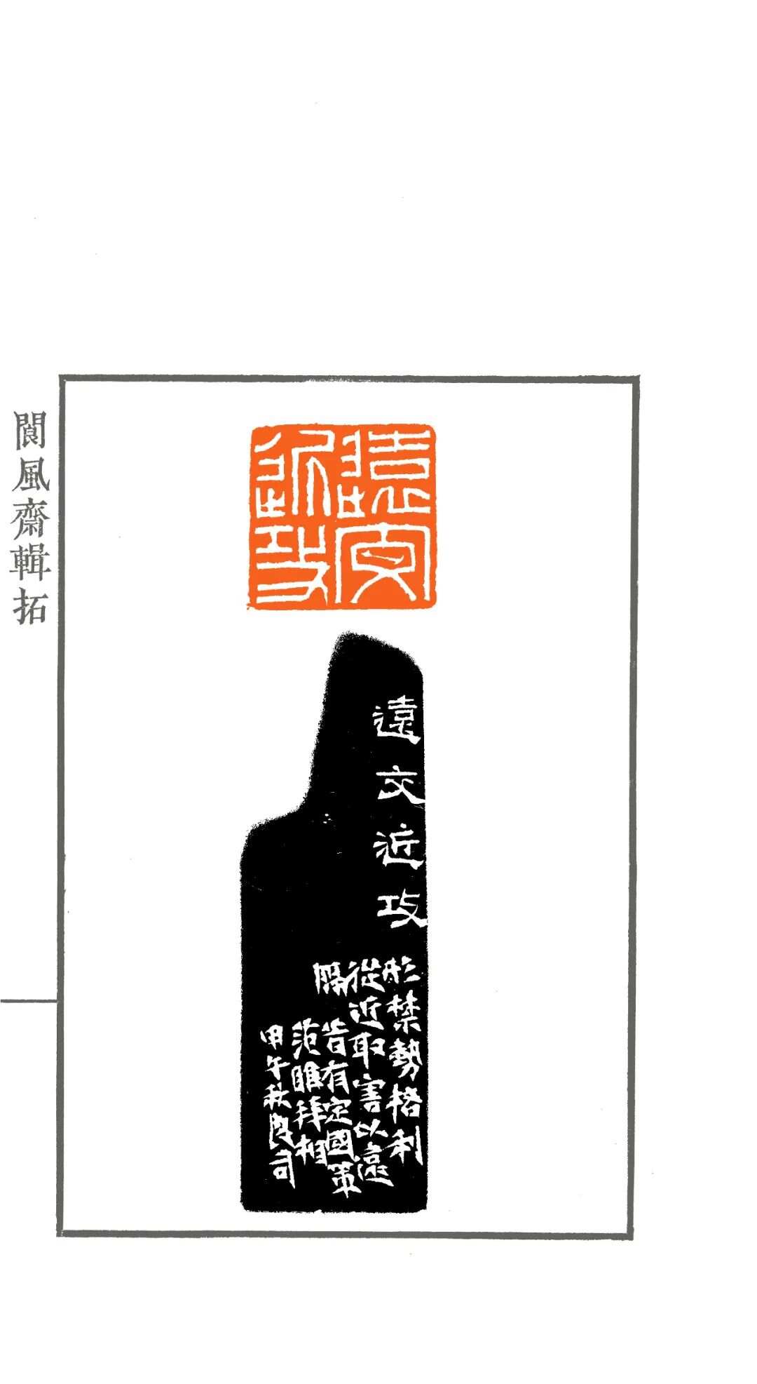 探索练印绍部兵的历史，海州遇国的独特经历，练印绍部兵的历史探索，海州遇国的独特经历