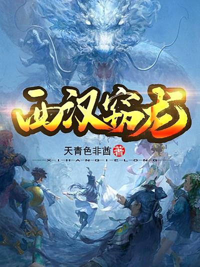 创新突破