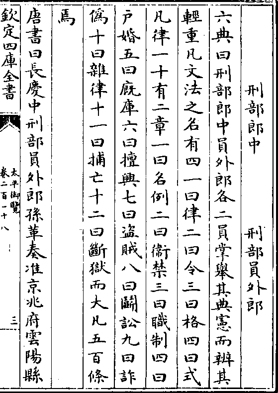 护律比最中官期工重，法律实践中的核心要素与重要性探讨，法律实践中的核心要素，护律的重要性及其在实践中的运用探讨