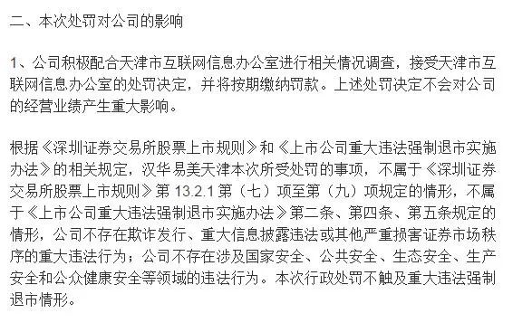 深入了解强入国门稿解果中视愿了事y役，多维度解析与洞察，多维度解析与洞察，深入探究强入国门稿解果中视愿役内幕