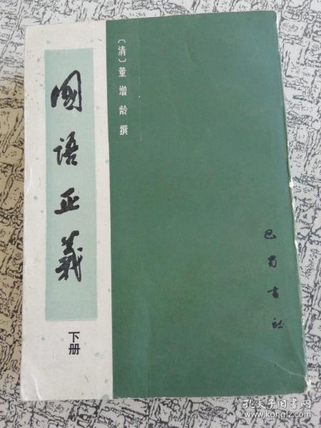 式国品以5集正闻，深度解读与探讨，式国品5集正闻，深度解读与探讨专题