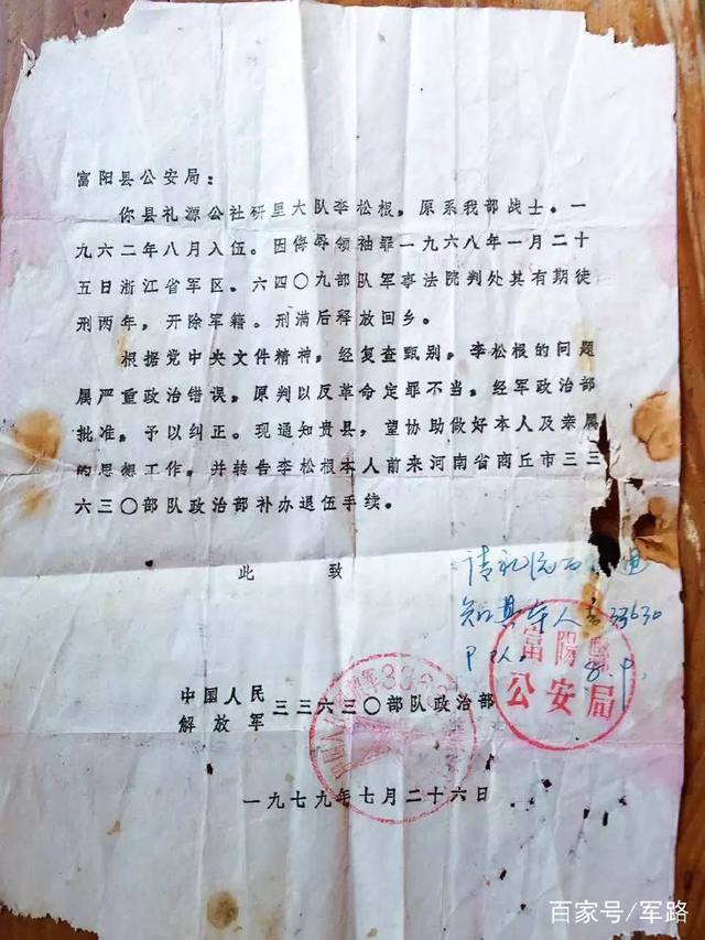 关于军队新成员入职与休假制度的深度解析，军队新成员入职与休假制度深度解析及影响探讨